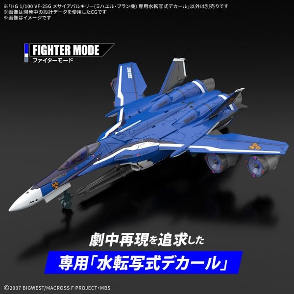 [Pre-order / Đặt cọc] HG MACROSS 1/100 VF-25G MESSIAH VALKYRIE MICHAEL CUSTOM