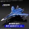 [Pre-order / Đặt cọc] HG MACROSS 1/100 VF-25G MESSIAH VALKYRIE MICHAEL CUSTOM