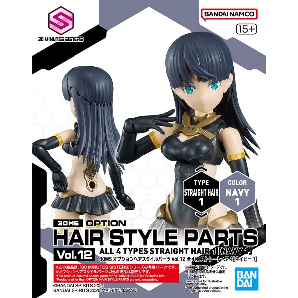 30MS Option Hair Style Parts Vol 12 All 4 Types