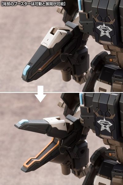 Kotobukiya 1/72 Phantasy Star Online - A.I.S Black Ver