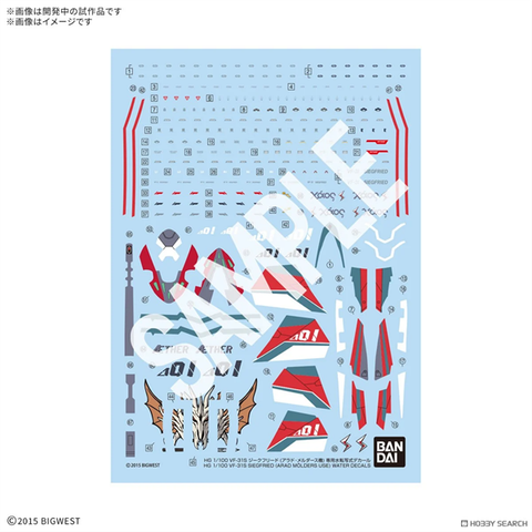 HG Macross 1/100 VF-31S SIEGFRIED - ARAD MOLDERS USE -  WATER DECAL