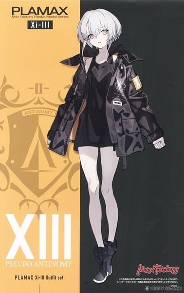 Max Factory - PLAMAX - Xi-III / Xi-3 Outfit Set