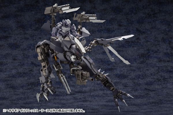 Kotobukiya - HEXA GEAR - 1/24 Voltrex Wrath