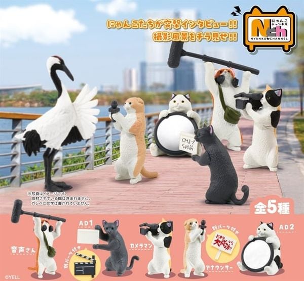 Yell - Blind Box - Nyanko Channel