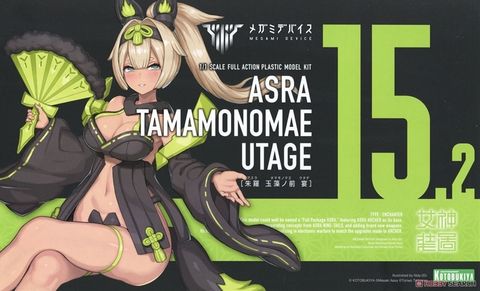 Kotobukiya - Megami Device - Asra Tamamonomae Utage
