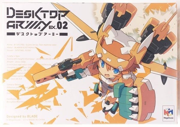MegaHouse - Desktop Army - B-101[TR]s Sylphy - Test Machine Color