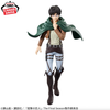 Banpresto - Grandista - Attack On Titan - Eren Yeager
