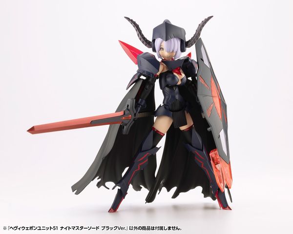 Kotobukiya - Modeling Support Goods - MSG Heavy Weapon Unit 51 Knight Master Sword Black Ver.