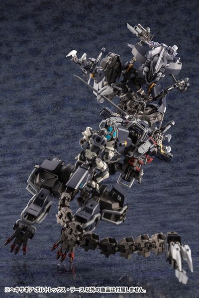 Kotobukiya - HEXA GEAR - 1/24 Voltrex Wrath