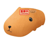 Banpresto - Super Big Plush - Kapibara-san