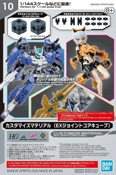 CUSTOMIZE MATERIAL - EX JOINTCORE CUBE