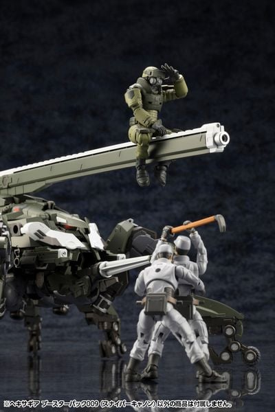 Kotobukiya - HEXA GEAR - 1/24 Booster Pack 009 - Sniper Cannon