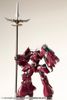 Kotobukiya - Modeling Support Goods - MSG Heavy Weapon Unit 31 Gousou Oni-Juji