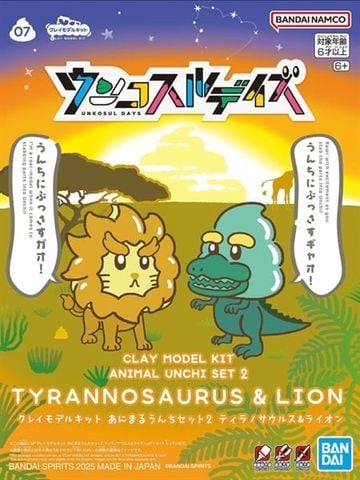 Clay Model Kit - Unkosol Day - Animal Unchi Set 2 Tyrannosaurus & Lion