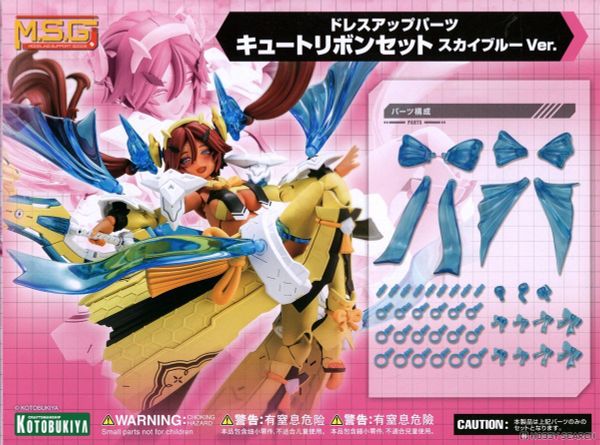 Kotobukiya - Modeling Support Goods - MSG Dress-Up Parts Cute Ribbon Set - Sky Blue Ver