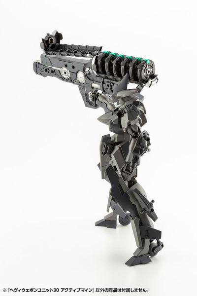 Kotobukiya - Modeling Support Goods - MSG Heavy Weapon Unit 30 Active Mine