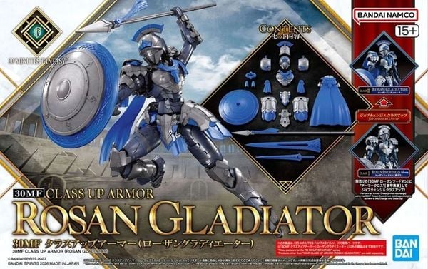 30MF Class Up Armor - Rosan Gladiator