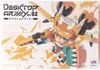 MegaHouse - Desktop Army - B-101[TR]s Sylphy - Test Machine Color