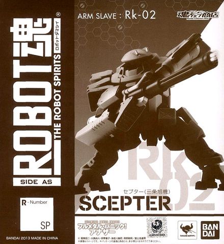 Robot Spirits SP - Full Metal Panic - Side AS Scepter Akiro Sanjo