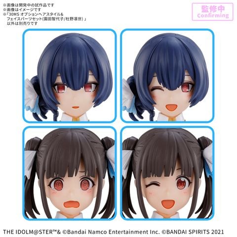 [Pre-order / Đặt trước] 30MS OPTION HAIR STYLE & FACE PARTS SET - CHIYOKO SONODA / RINZE MORINO