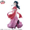 Banpresto - The Apothecary Diaries - Maomao - Walking Around Town