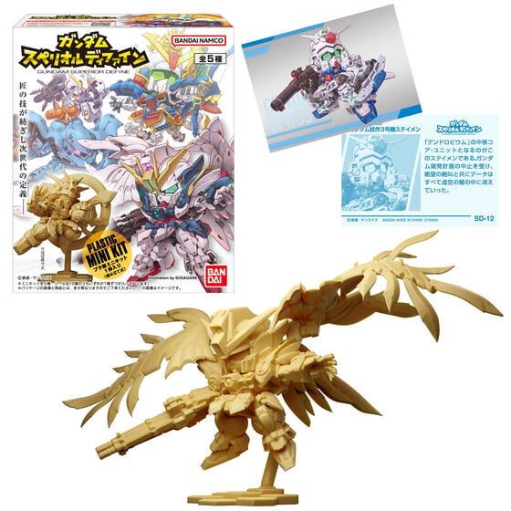 Gundam Superior Define 01