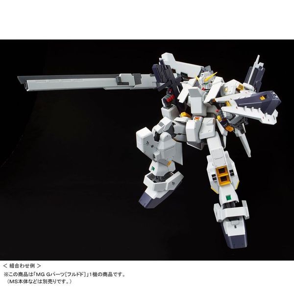 MG 1/100 FF-X29A G-PARTS HRUDUDU for GUNDAM TR-1 HAZEL CUSTOM