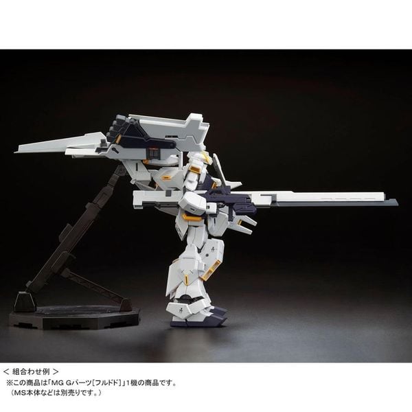 MG 1/100 FF-X29A G-PARTS HRUDUDU for GUNDAM TR-1 HAZEL CUSTOM