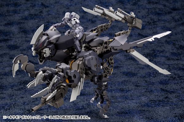 Kotobukiya - HEXA GEAR - 1/24 Voltrex Wrath