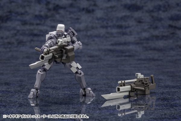 Kotobukiya - HEXA GEAR - 1/24 Voltrex Wrath