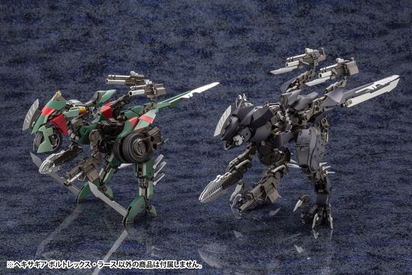 Kotobukiya - HEXA GEAR - 1/24 Voltrex Wrath