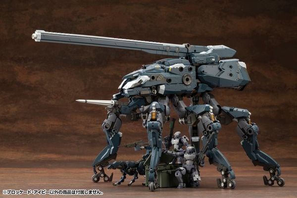 Kotobukiya - HEXA GEAR - 1/24 Blockade Ivy