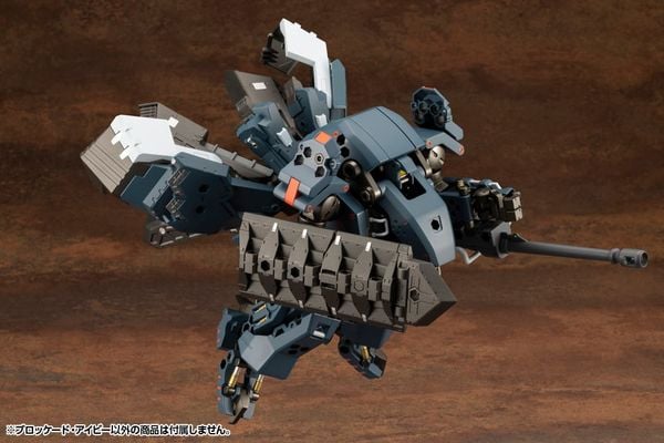 Kotobukiya - HEXA GEAR - 1/24 Blockade Ivy