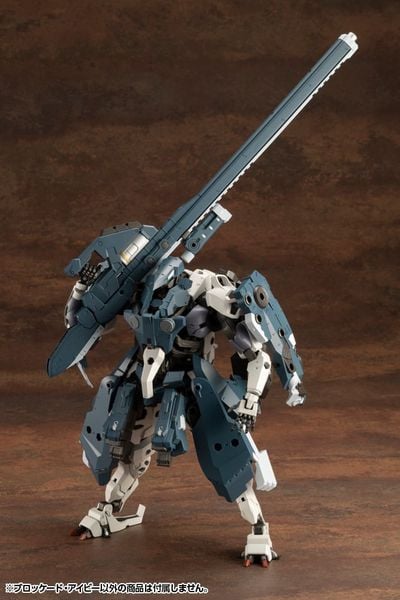 Kotobukiya - HEXA GEAR - 1/24 Blockade Ivy
