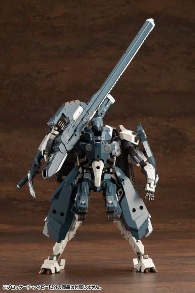 Kotobukiya - HEXA GEAR - 1/24 Blockade Ivy