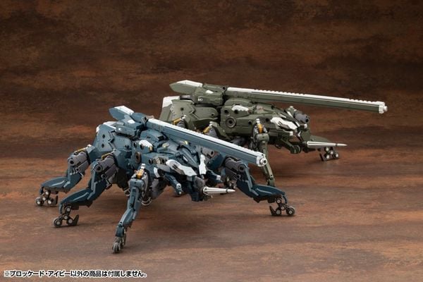 Kotobukiya - HEXA GEAR - 1/24 Blockade Ivy