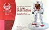 HG UC 1/144 RX-78-2 Gundam - Revive - TOKYO 2020 PARALYMPIC GAMES EMBLEM