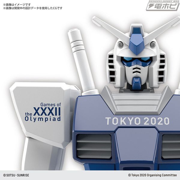 HG UC 1/144 RX-78-2 Gundam - Revive - TOKYO 2020 OLYMPIC GAME EMBLEM