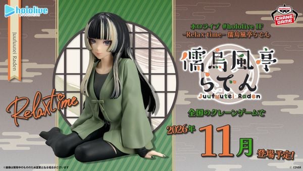 Banpresto - Relax Time - Hololive - Juufuutei Raden
