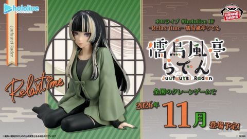 Banpresto - Relax Time - Hololive - Juufuutei Raden