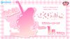 Banpresto - Relax Time - Hololive - Sakura Miko