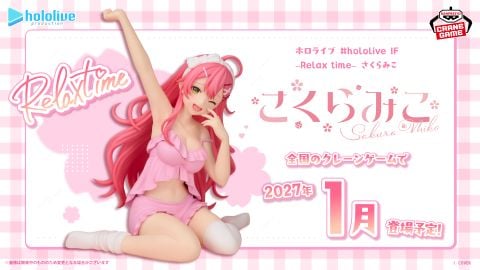 Banpresto - Relax Time - Hololive - Sakura Miko
