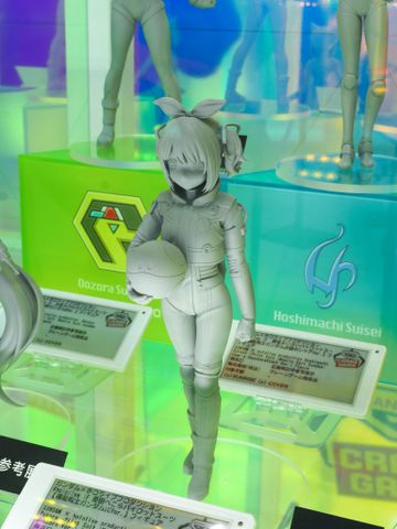 Banpresto - Usada Pekora Pilot Suit - Mobile Suit Gundam UC Ver