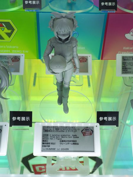 Banpresto - Usada Pekora Pilot Suit - Mobile Suit Gundam UC Ver
