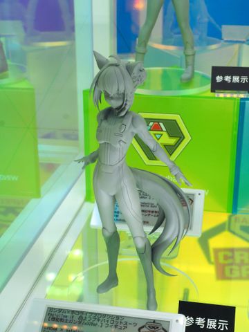Banpresto - Shirakami Fubuki Pilot Suit - Mobile Suit Gundam 00 Ver