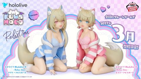 BANPRESTO - RELAX TIME - HOLOLIVE - Fuwawa & Mokoko