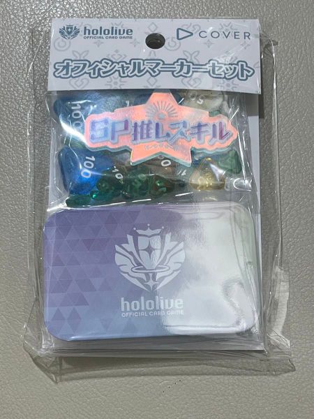 Hololive OCG - Official Marker Set - EN Ver