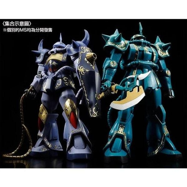 MG 1/100 MS-07B - Gouf Zeon M'Quve Use