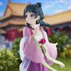 Banpresto - The Apothecary Diaries - Maomao - Garden Party