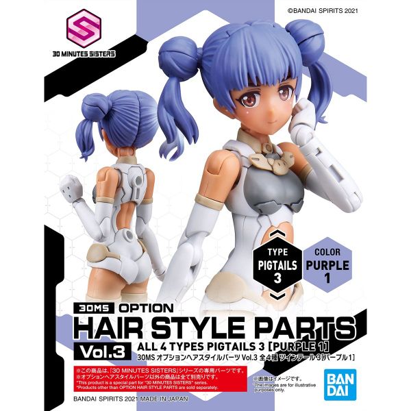 30MS OPTION HAIR STYLE PARTS Vol 3